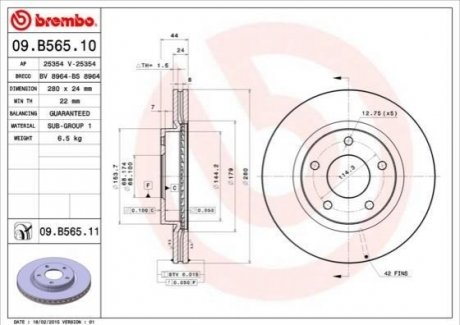 Диск гальмівний JUKE. BREMBO 09B56510