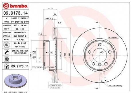 Гальмівний диск BREMBO 09917314 (фото 1)