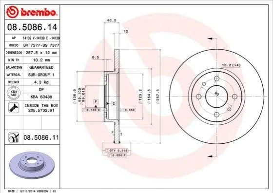 Гальмівний диск BREMBO 08508614 (фото 1)