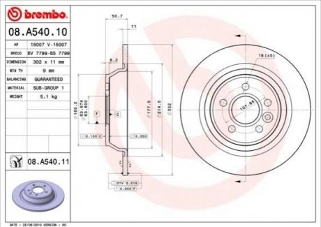 Гальмівний диск BREMBO 08A54010 (фото 1)