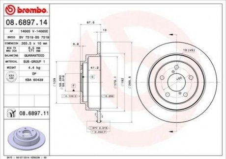 Гальмівний диск BREMBO 08689714