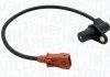 Автозапчасть MAGNETI MARELLI 064848150010 (фото 1)