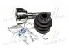 ШРУС с пыльником TOYOTA (пр-во Magneti Marelli) MAGNETI MARELLI 302015100281 (фото 1)