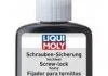 Автозапчастина LIQUI MOLY 3804 (фото 1)
