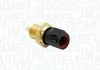 Автозапчасть MAGNETI MARELLI 064848151010 (фото 1)