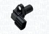 Автозапчасть MAGNETI MARELLI 064848117010 (фото 1)