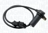 Автозапчасть MAGNETI MARELLI 064848142010 (фото 1)
