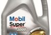 Моторна олива 4л. MOBIL 151526 (фото 1)