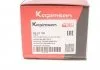 Тяга (стійка) стабілізатора KAPIMSAN 0201130 (фото 5)