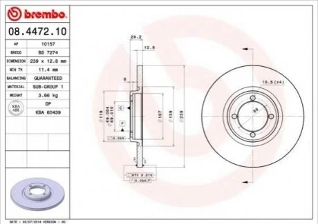 Гальмівний диск BREMBO 08447210