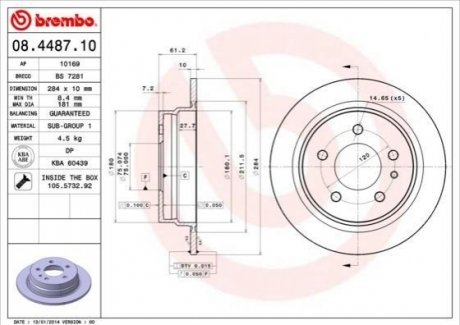 Гальмівний диск BREMBO 08448710