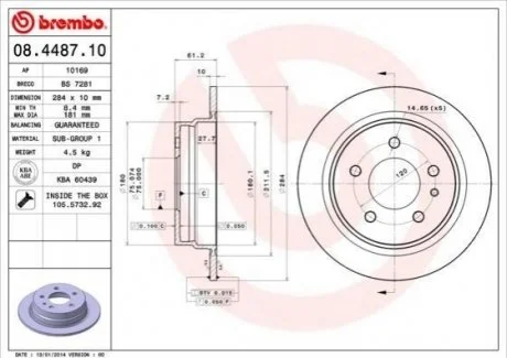 Гальмівний диск BREMBO 08448710