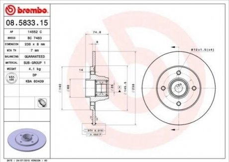 Гальмівний диск BREMBO 08583315