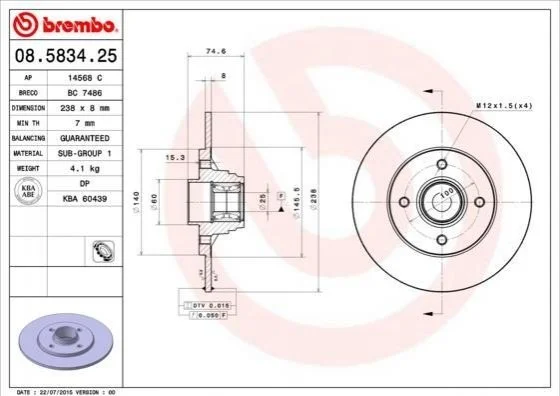 Гальмівний диск BREMBO 08583425 (фото 1)