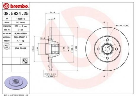 Гальмівний диск BREMBO 08583425 (фото 1)