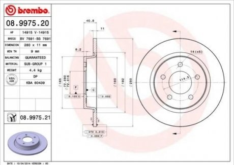 Гальмівний диск BREMBO 08997520