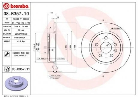 Гальмівний диск BREMBO 08B35710 (фото 1)