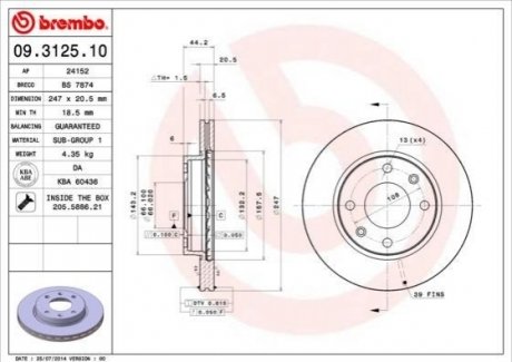 Гальмівний диск BREMBO 09312510