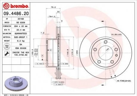 Гальмівний диск BREMBO 09448620