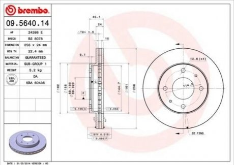 Гальмівний диск BREMBO 09564014