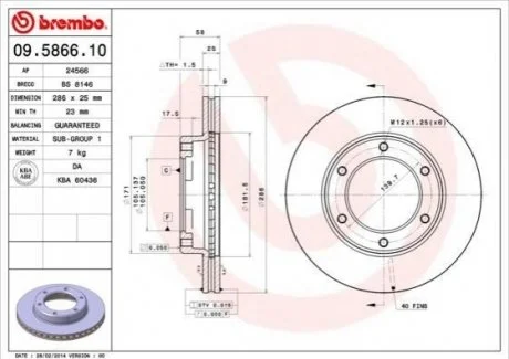 Гальмівний диск BREMBO 09586610