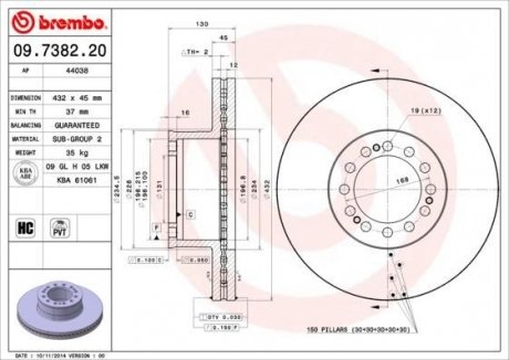Гальмівний диск BREMBO 09738220 (фото 1)