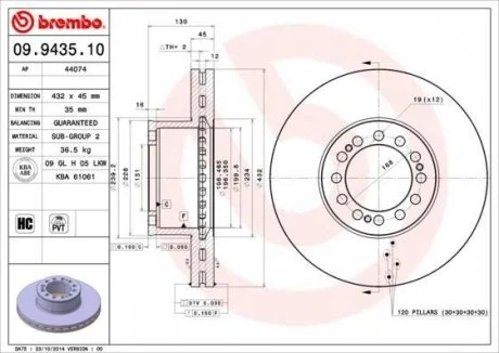 Гальмівний диск BREMBO 09943510