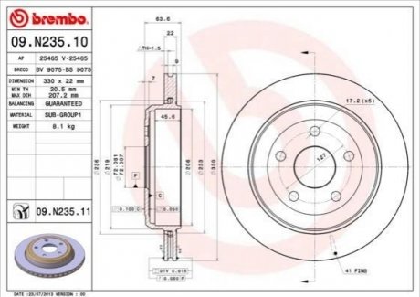 Диск гальмівний BREMBO 09N23511 (фото 1)