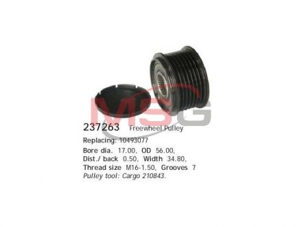 Муфта генератора HC-CARGO 237263