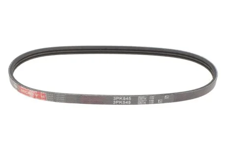 Автозапчасть GATES 3PK545