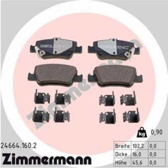 Автозапчастина ZIMMERMANN 246641602