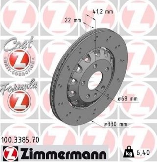 Автозапчасть ZIMMERMANN 100338570