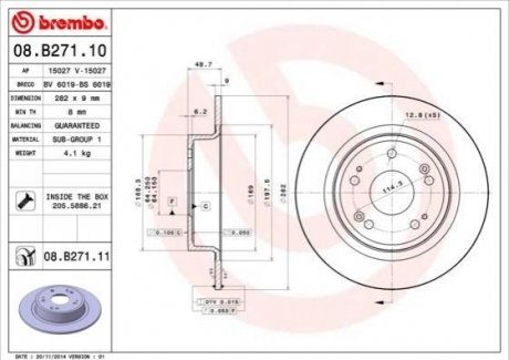 Гальмівний диск BREMBO 08B27110