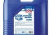 Автозапчастина LIQUI MOLY 4743 (фото 1)