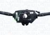 Автозапчасть MAGNETI MARELLI 000052046010 (фото 1)