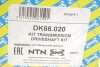 Привыдний вал NTN SNR DK66020 (фото 2)