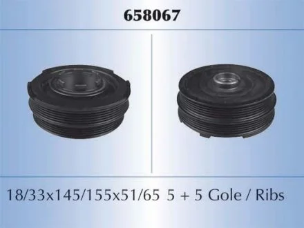 Шків ременя STARLINE RS 658067
