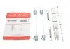 SPRЁЅYNY SZCZЁK HAM. SKODA ENYAQ 20- QUICK BRAKE 1050056 (фото 1)