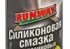0.1л SILICONE OIL Силиконовая смазка для ухода за резиновыми уплотнителями RUNWAY RW6131 (фото 1)