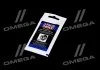 Мастило для направляючих пальців супорта Liqui Moly Bremsenfuhrungsstiftefet 5мл LIQUI MOLY 39022/21204/21119 (фото 2)
