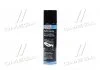 Мастило мідне для гальмівних колодок спрей Liqui Moly Kupfer-Spray 0,25л LIQUI MOLY 3970/1520 (фото 1)