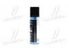 Мастило мідне для гальмівних колодок спрей Liqui Moly Kupfer-Spray 0,25л LIQUI MOLY 3970/1520 (фото 2)