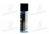 Мастило силіконове безбарвне Liqui Moly Silicon-Spray 0,3л LIQUI MOLY 3955/3310 (фото 2)