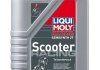 Автозапчасть LIQUI MOLY 3983 (фото 1)