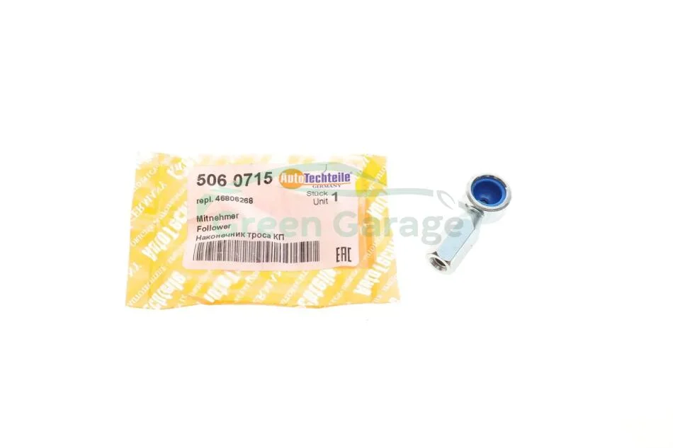 Наконечник троса куліси Fiat Doblo 1.3-1.9 D/JTD 01- (малий) AUTOTECHTEILE 506 0715 (фото 1)