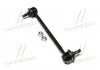 Стійка стаб задня вісь Lexus RX400H 05-08 Toyota Harrier 97- Daihatsu Atlas 01-06 (вир-во) CTR CL0627 (фото 1)