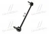 Стійка стаб передня вісь R Honda Jazz/Fit 15- (вир-во) CTR CL0220R (фото 2)