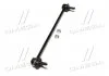 Стійка стаб передня вісь R Honda Jazz/Fit 15- (вир-во) CTR CL0220R (фото 4)