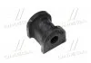 Втулка подвески Honda CR-V 2.0 95-02 OLD CVHO-39 (пр-во) CTR GV0270 (фото 1)