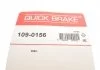 Комплект прижимних планок гальмівного супорту QUICK BRAKE 1090156 (фото 7)